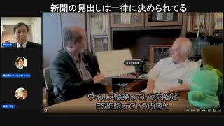 【X】2024.12.27京都大学 河本宏教授 新型コロナを治すのは抗体免疫ではなく細胞性免疫。