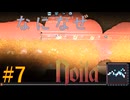 【Noita】なになぜのいた #7 - 地形破壊高速移動杖【VOICEVOX】