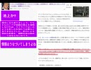 池上か!!　情弱はうなづいてしまうよね　根本に立ち戻りましょう。そもそもロシアが他国の領土を侵略しなければ、ウクライナはこのような苦しみを味わう必要などありませんでした。武力による現状の変更を、国際