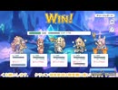 【目押し10】深域光6-10をなんとか攻略しました【プリコネR】
