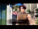 龍が如く8 初見実況 サブストーリー編part13