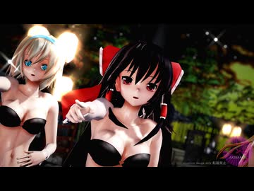 【東方MMD】東方の５人で「ゾンビ」