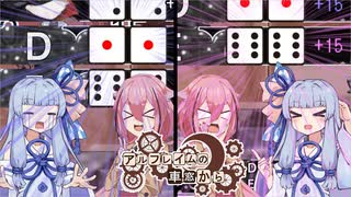 【SW2.5】「アルフレイムの車窓から」S10-11【ボイロTRPG】【ボイボTRPG】【ソードワールド2.5】