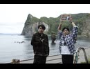小野下野のどこでもクエスト３　#2