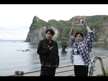 小野下野のどこでもクエスト３　#2