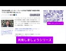 「分散型思想弾圧複合体（DISC）」この言葉共有しましょう!! 「影の米大統領」ピーター・ティールがほぼ“陰謀論”の論説を寄稿「トランプ返り咲きで起こること」