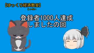 登録者1000人達成しました回。【ひとりごとシリーズ】と見せかけてGrokを紹介