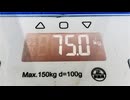 減量パンダ_１日１食生活 【001日目】