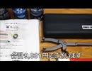 減量パンダ_１日１食生活 【007日目】