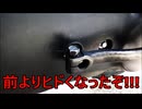 減量パンダ_１日１食生活 【008日目】