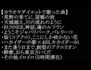 減量パンダ_１日１食生活 【009日目】
