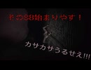 ホラー克服への道～SILENT HILL２リメイク 残弾縛り＆戦闘Hard～その８８　ネタバレ注意