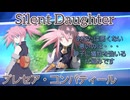 【木こり】プレセア・コンバティール　術技集FINAL『テイルズオブザレイズ』『テイルズオブシンフォニア』