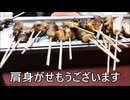 減量パンダ_１日１食生活 【040日目】