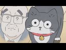 ねこに転生したおじさん　第14話　外の景色