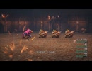 [ドラクエⅢ]第9回(9-4) あばよ！