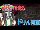 【Minecraft】冒険者稼業は金次第!? #8【Mine and Slash】【マイスラ】