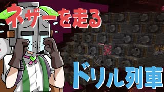 【Minecraft】冒険者稼業は金次第!? #8【Mine and Slash】【マイスラ】