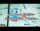 減量パンダ_１日１食生活 【044日目】