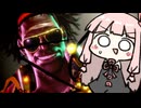 ぬるっと【SF6】