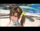 DOAXVV 【プレイ動画】みさき