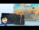 Nintendo Switch2発表に反応していく