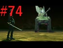 【P3R】ゼロから始めるペルソナ3リロード part74【完全初見実況】