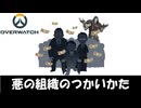 [OW2]タロンの使い方