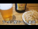 減量パンダ_１日１食生活 【051日目】