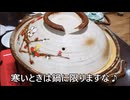 減量パンダ_１日１食生活 【054日目】