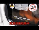 減量パンダ_１日１食生活 【065日目】