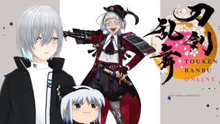 【新】元ノンケの出戻り審神者業【その2】