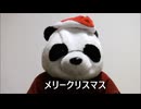 減量パンダ_１日１食生活 【068日目】