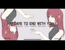 【7DAYS TO END WITH YOU】言葉を理解して物語を読み解くパズル&ノベルゲーム【3日目】