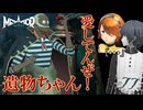 【メタファー：リファンタジオ】　独身貴族ニューラス、ついに遺物を口説き始める。【Metaphor : ReFantazio】part-77