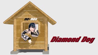 Diamond Dog /符色（with 初音ミク＆巡音ルカ＆Gumi）