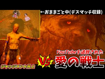 諸悪の根源、愛の戦士を粛清せよ！！ #8【Lords of the Fallen】