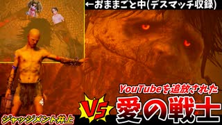 諸悪の根源、愛の戦士を粛清せよ！！ #8【Lords of the Fallen】