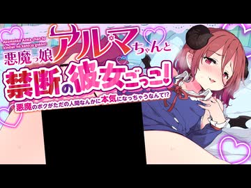音声作品最新作のプレビュー版公開！