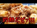 減量パンダ_１日１食生活 【078日目】