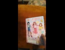 アクセル操作のミスとか抜かしているが、これはれっきとした殺人です①.mp4 (1080p)