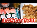 減量パンダ_１日１食生活 【081日目】