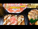 減量パンダ_１日１食生活 【083日目】