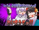 【手描き】マウスパッドを胸に貼り付けて擬似おっぱいするスバおか【ホロライブ/切り抜き/大空スバル/猫又おかゆ/切り抜き漫画/ホロライブ切り抜き】