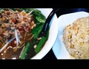 減量パンダ_１日１食生活 【087日目】