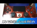 減量パンダ_１日１食生活 【092日目】