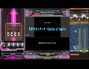天使のカンタータ -Cantata of Angels- EXH[SP ANOTHER 正規]