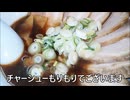 減量パンダ_１日１食生活 【096日目】