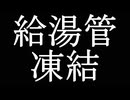 減量パンダ_１日１食生活 【098日目】
