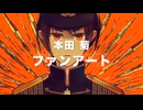 【LIVE2D用メイキング動画】本田 菊【ファンアート】